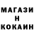 КЕТАМИН VHQ Manectric
