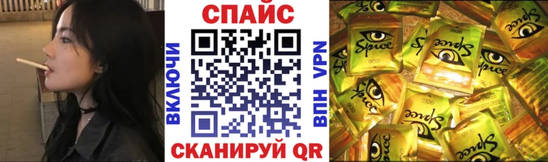 купить закладку Алексин Бутират жидкий экстази