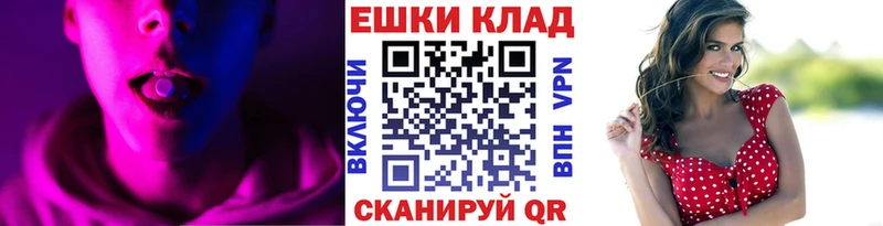 сколько стоит  Алексин  сайты даркнета наркотические препараты  Ecstasy VHQ 