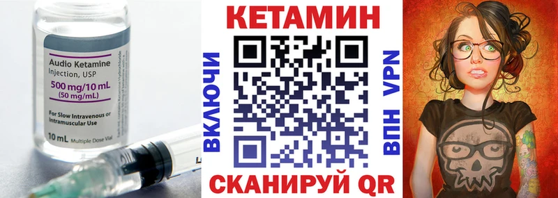 Кетамин VHQ  Алексин 