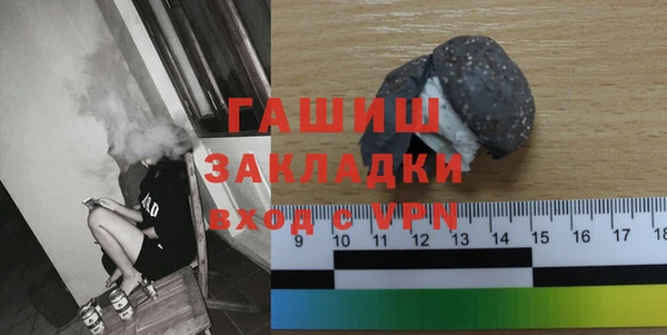 таблы Нефтегорск