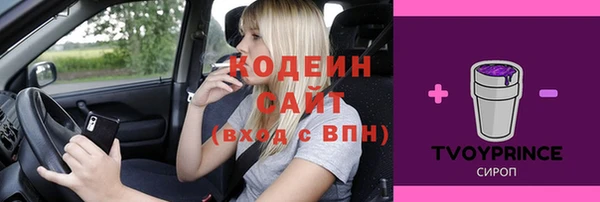 мяу мяу кристалл Нея