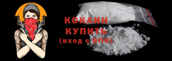 мяу мяу кристалл Нея