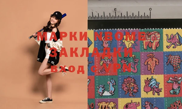 мяу мяу кристалл Нея