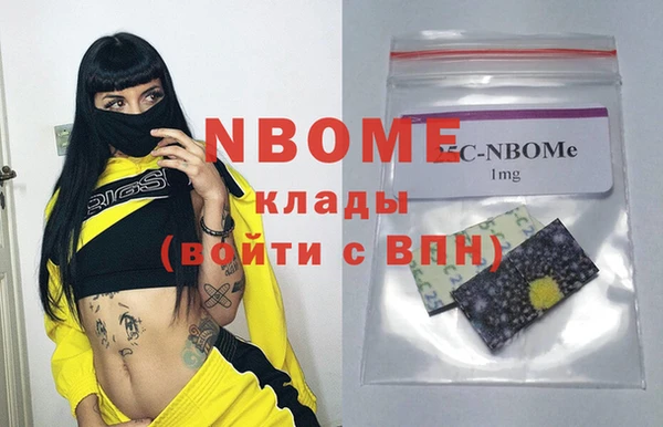 ешки Нефтекумск