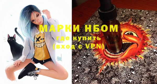 таблы Нефтегорск