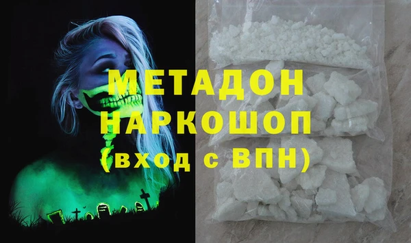 таблы Нефтегорск