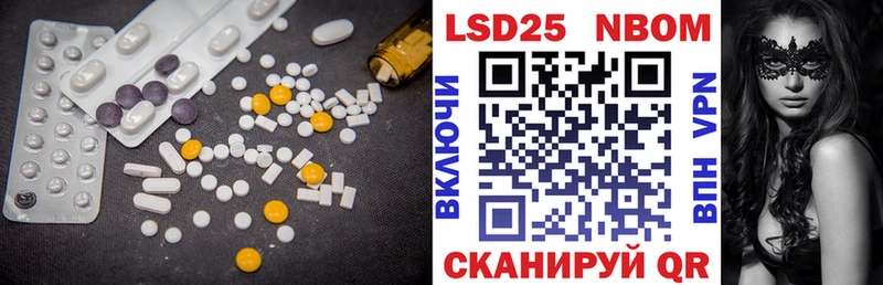 наркошоп  Алексин  LSD-25 экстази кислота 