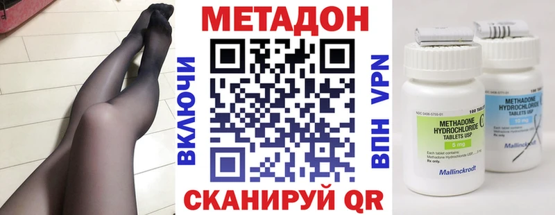 Метадон белоснежный  гидра ссылки  Алексин 