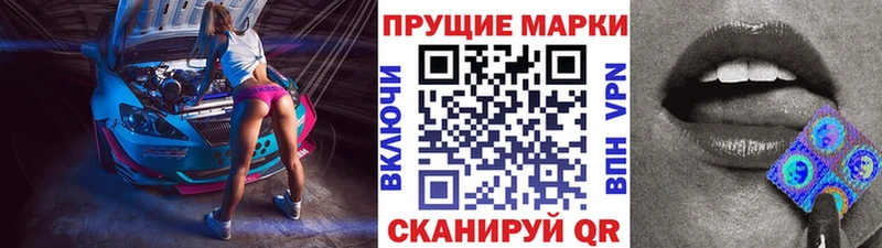 Наркотические марки 1,8мг  Алексин 