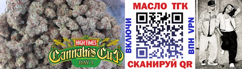 ТГК вейп с тгк Алексин